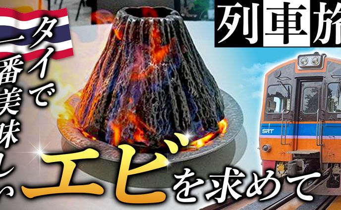 コンペ採用作品　youtubeサムネ
