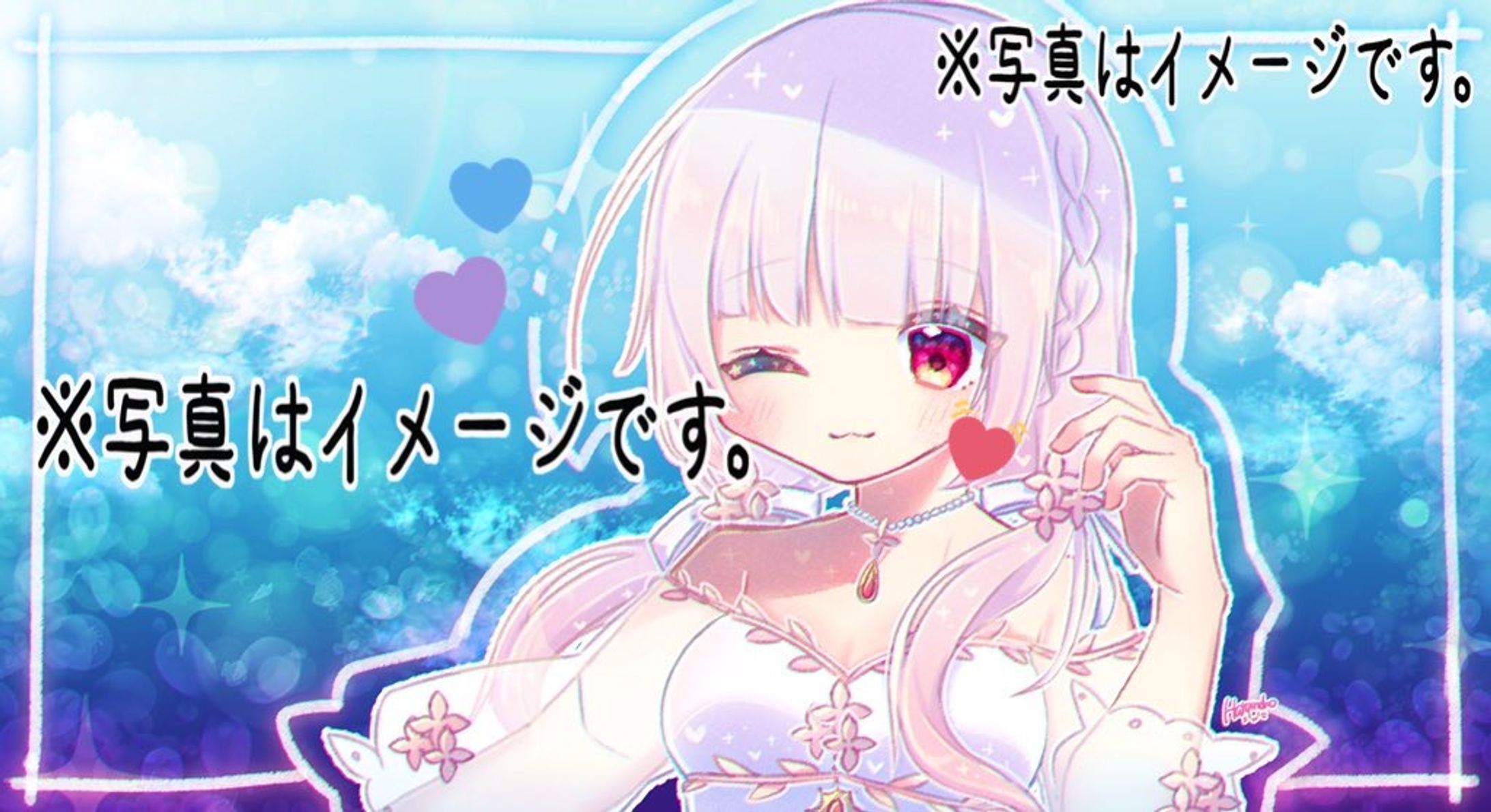 ご依頼動画サイズイラスト-1