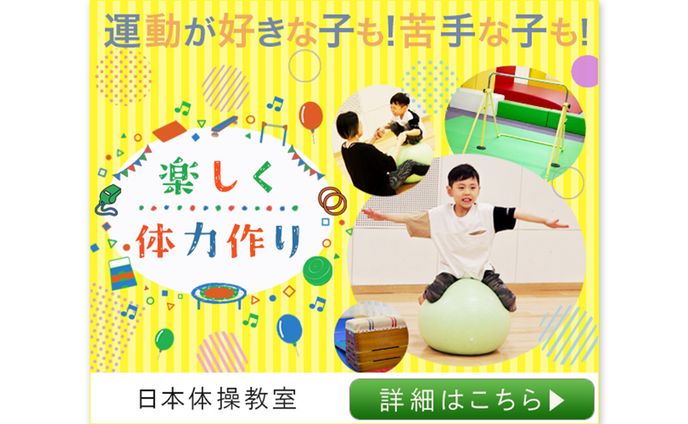 写真加工、子ども向け