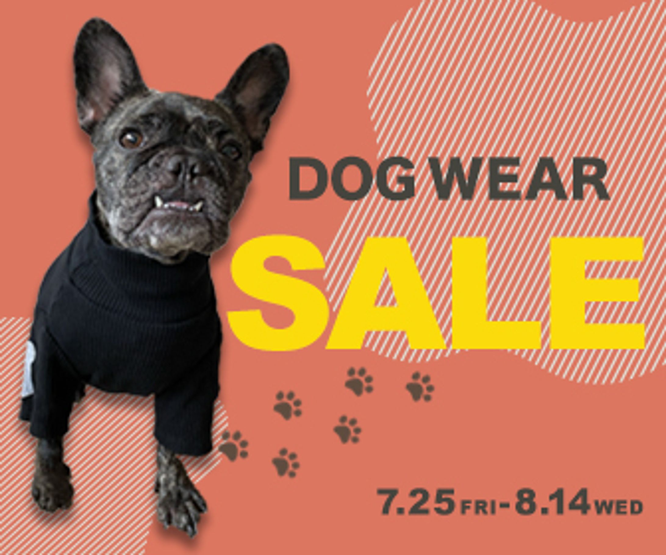 犬の洋服サイトのSALEバナー-1