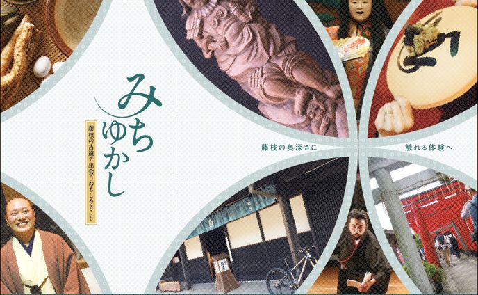 アートディレクター、パンフレット