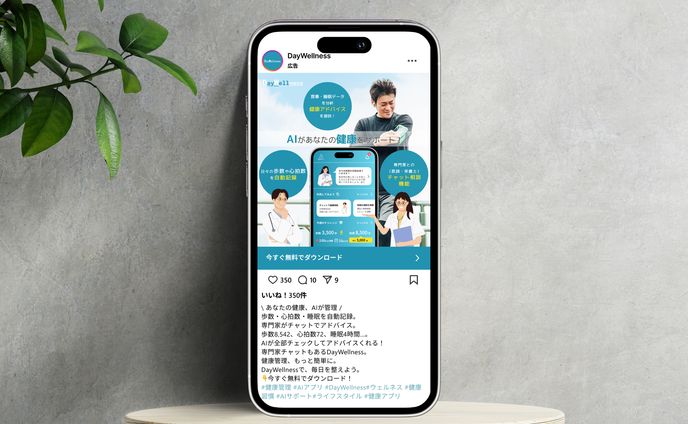 【美容・健康】Instagram フィード広告 Figma 3時間