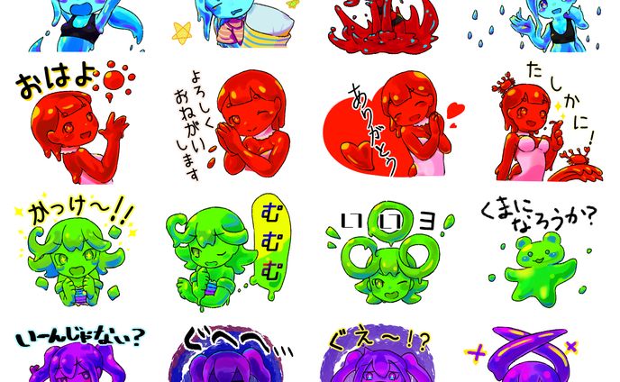 スライム娘LINEスタンプ