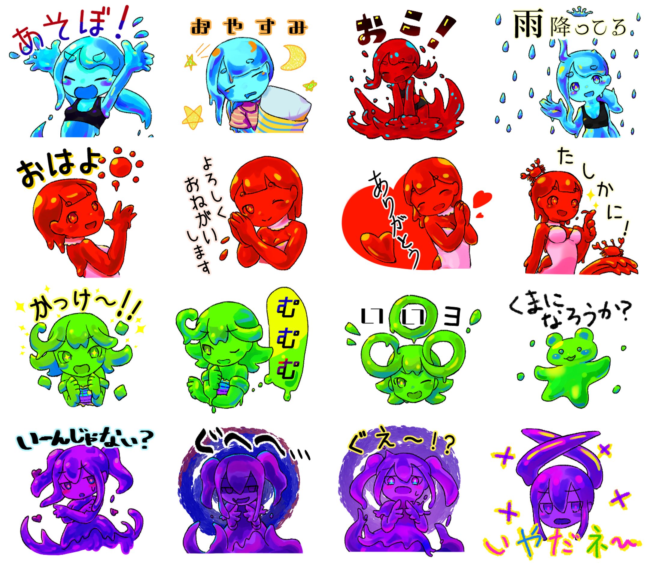 スライム娘LINEスタンプ-1