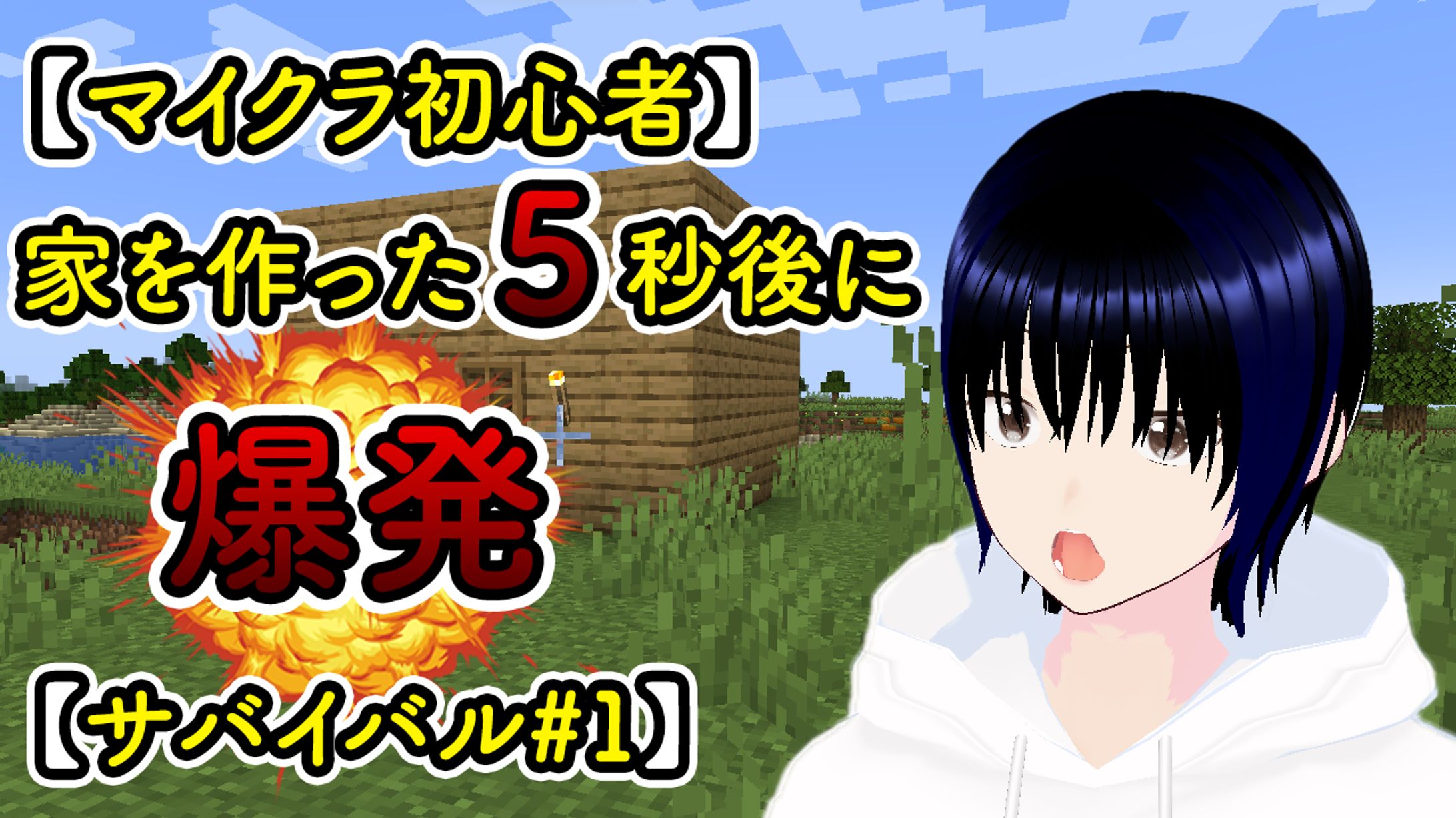 【ゲーム】サムネイル-1