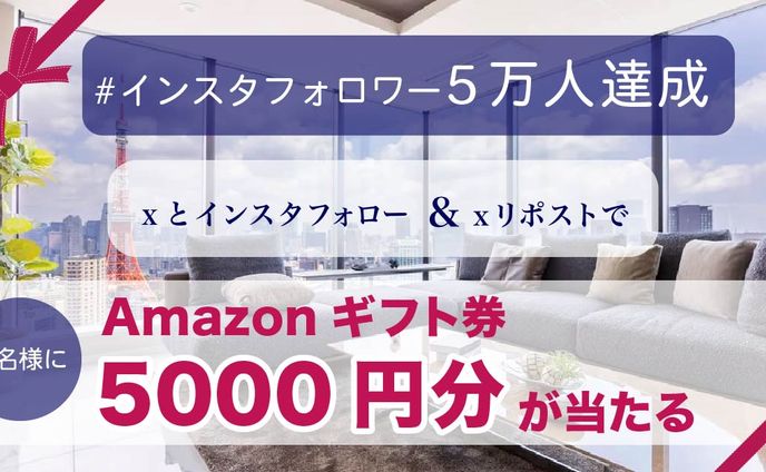 バナー