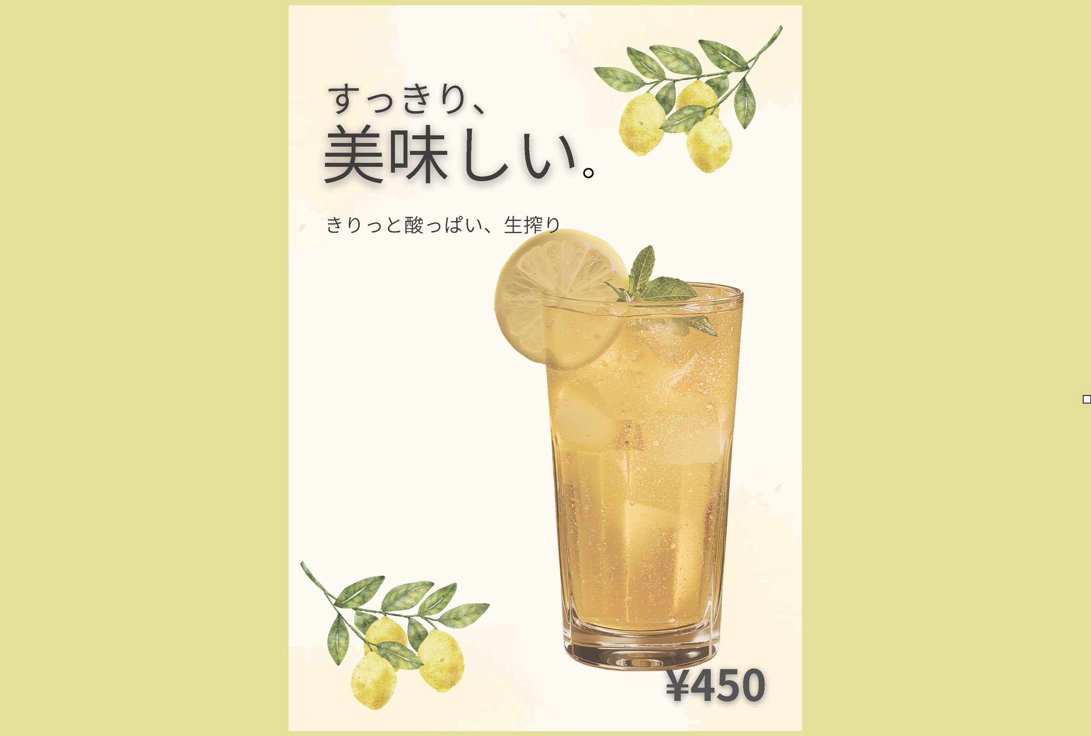 【バナー】創作居酒屋　pop-1
