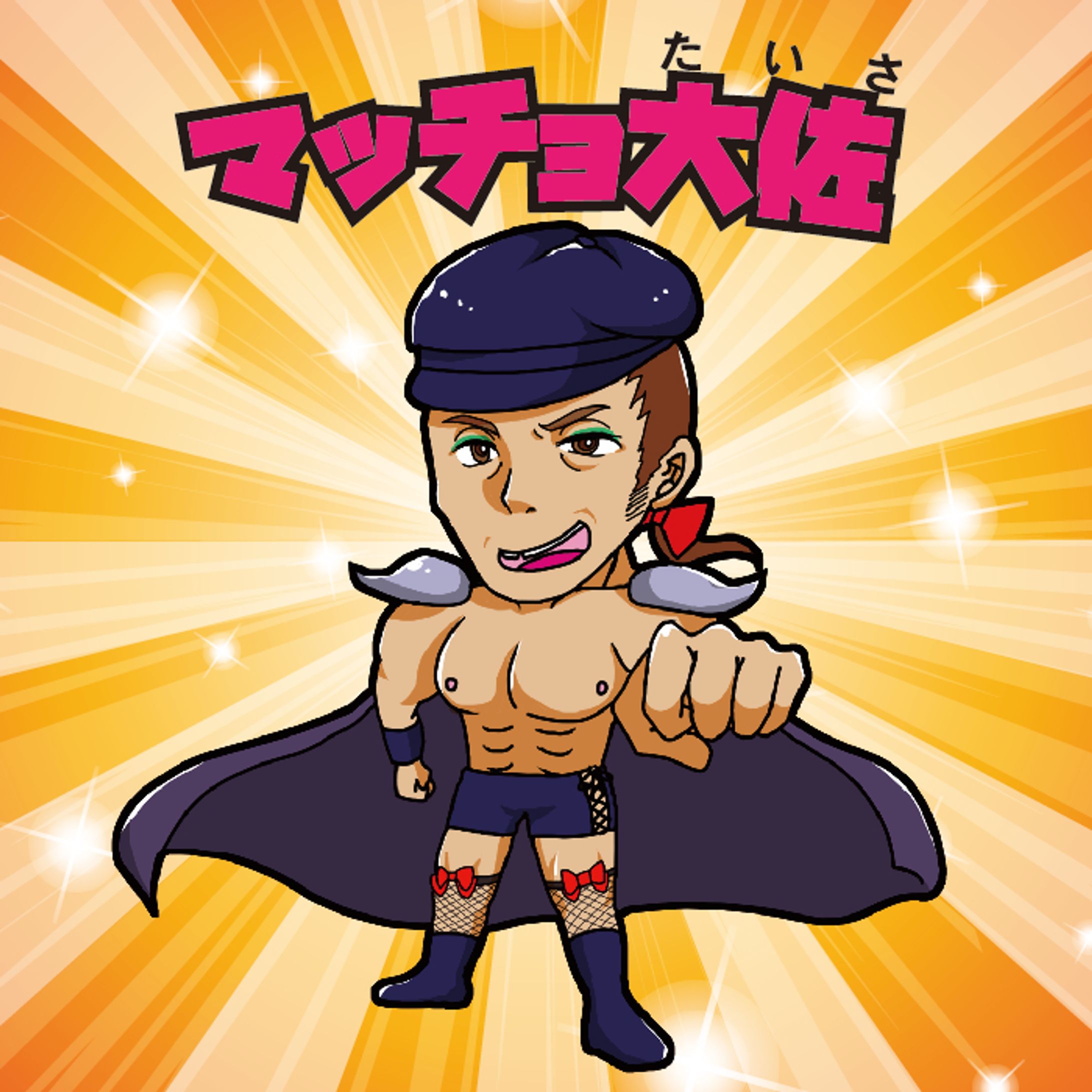 デスバルマンシール-1