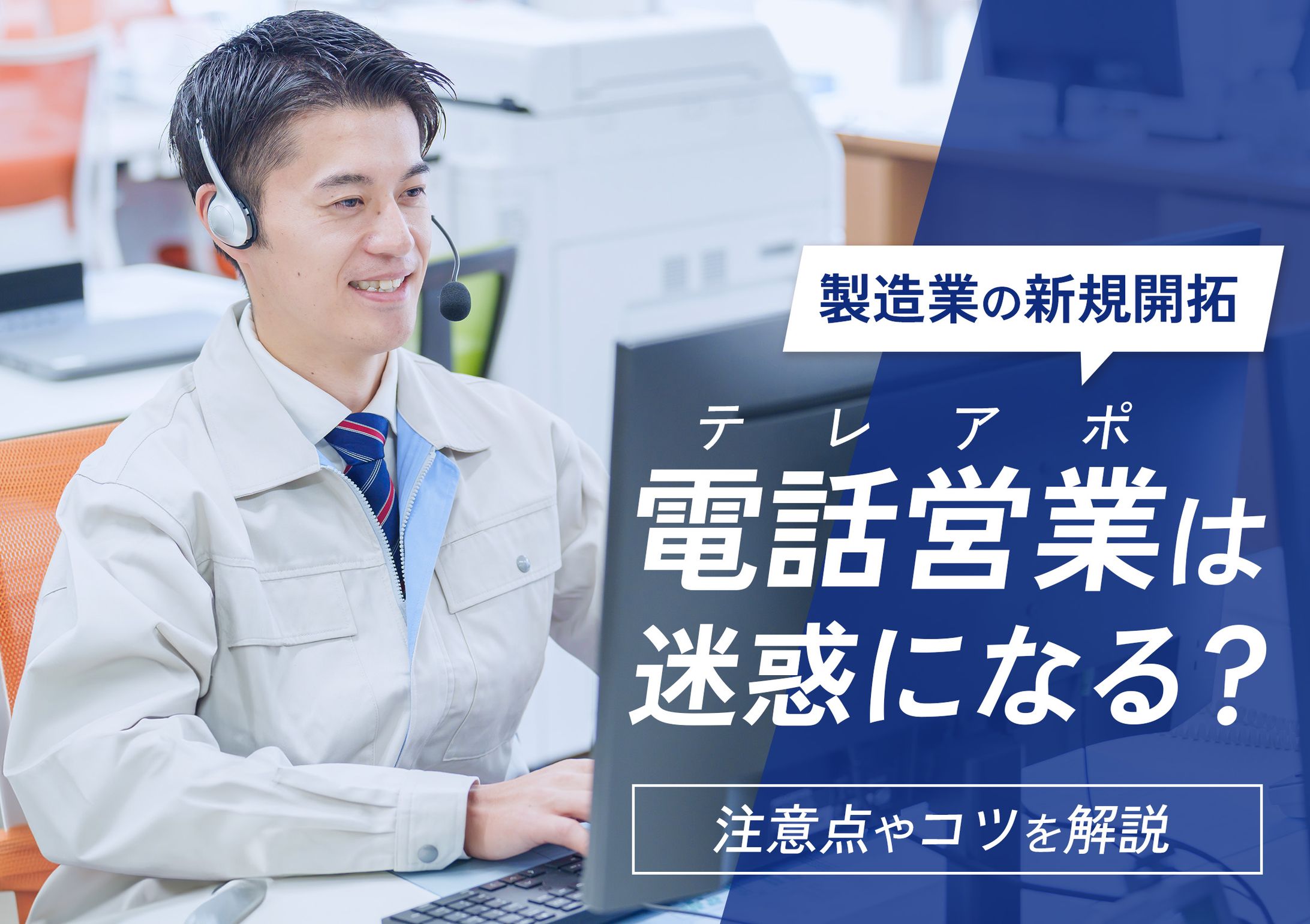 サムネイル-1