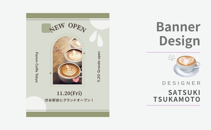 カフェ