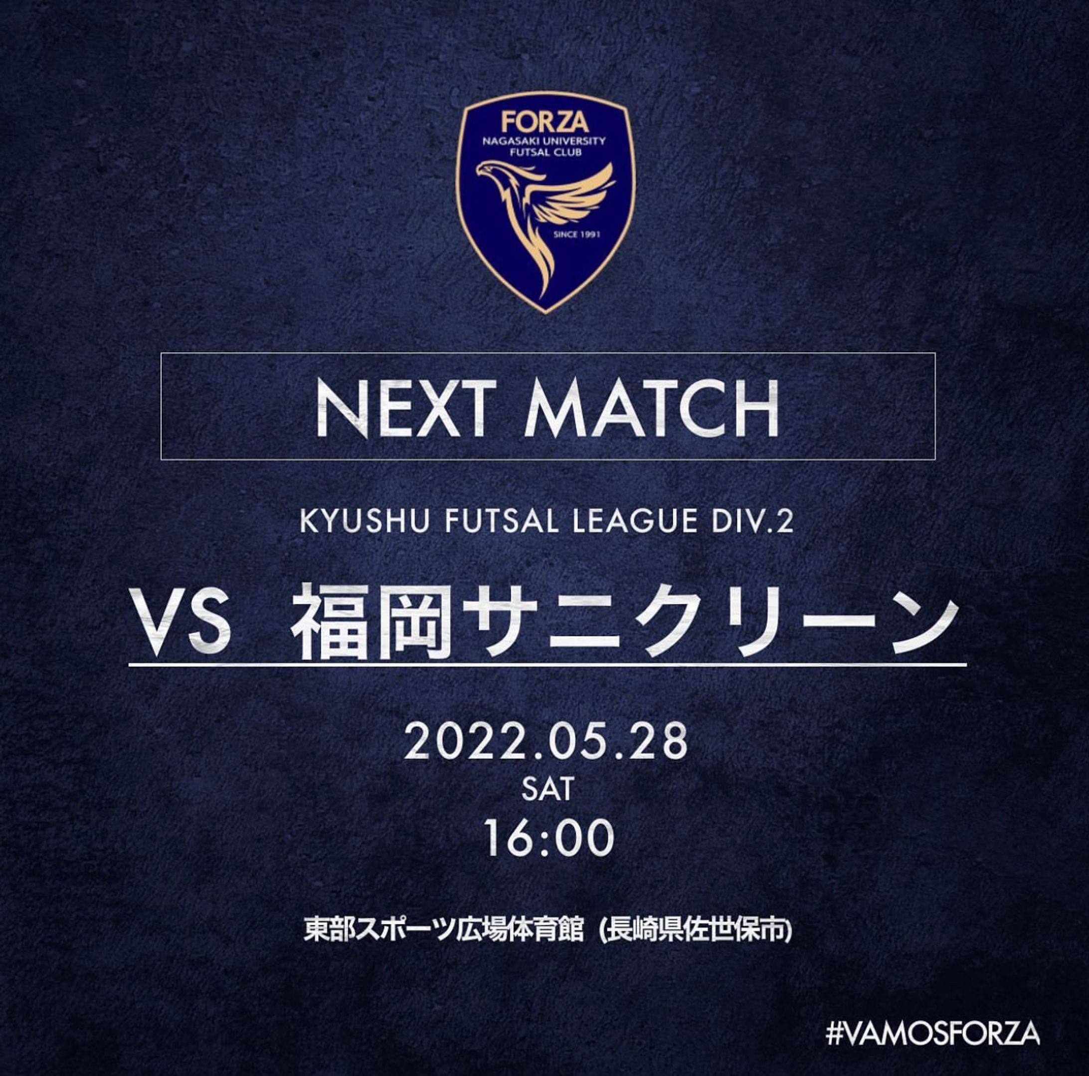 2022-23 試合告知-1