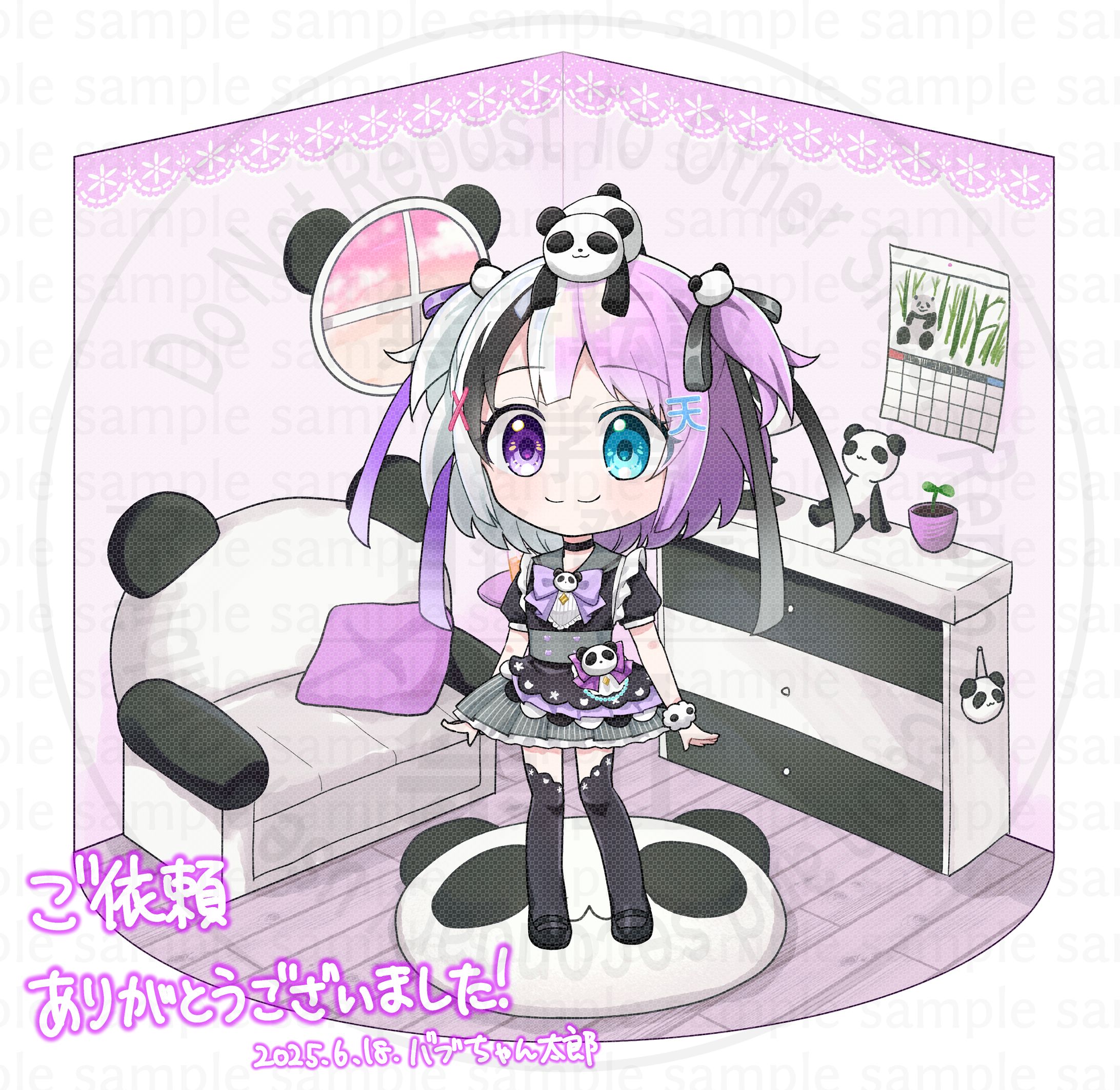 【ご依頼】あまねてん様　ミニ背景-1