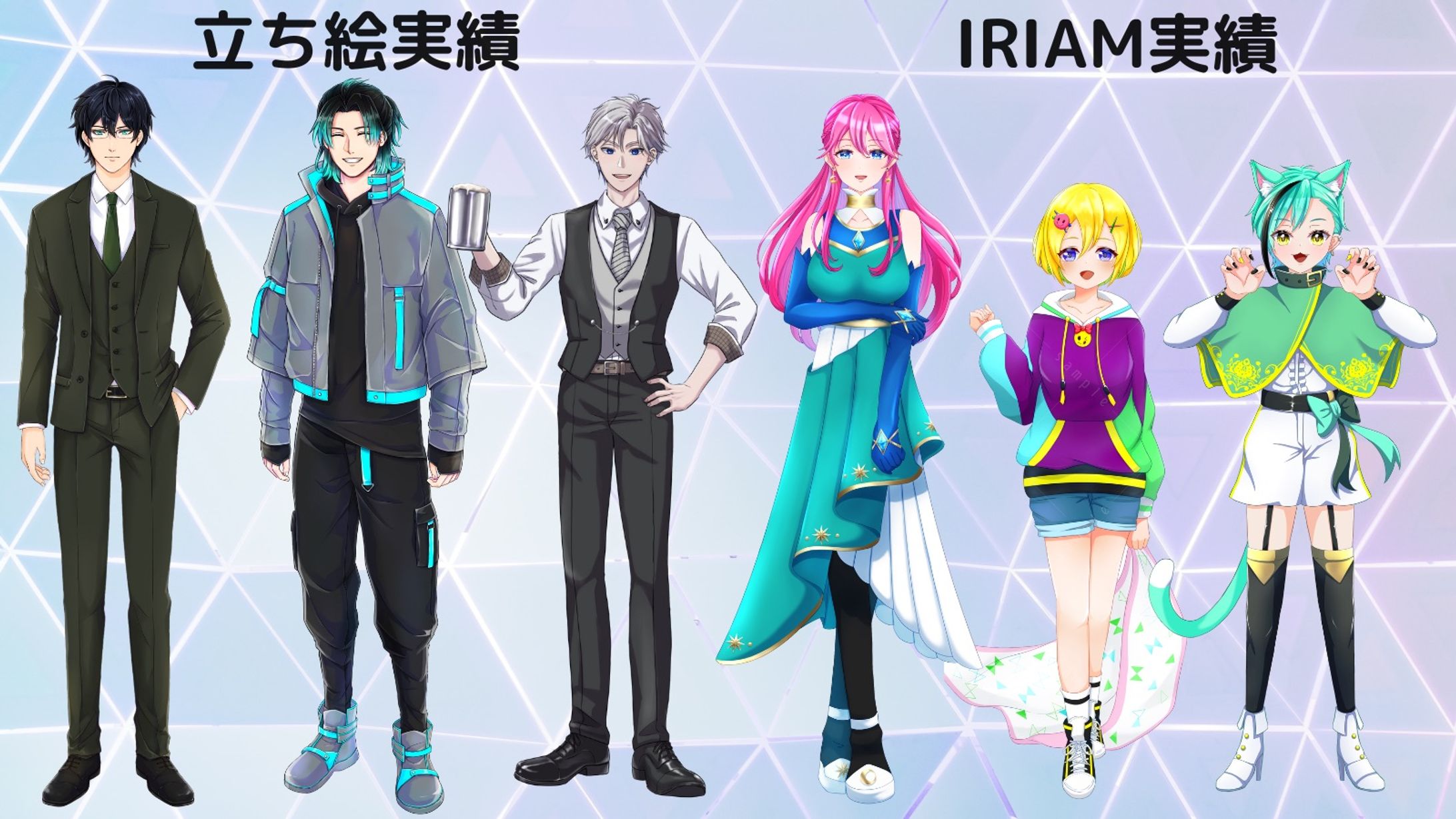 イラストチーム依頼実績-1