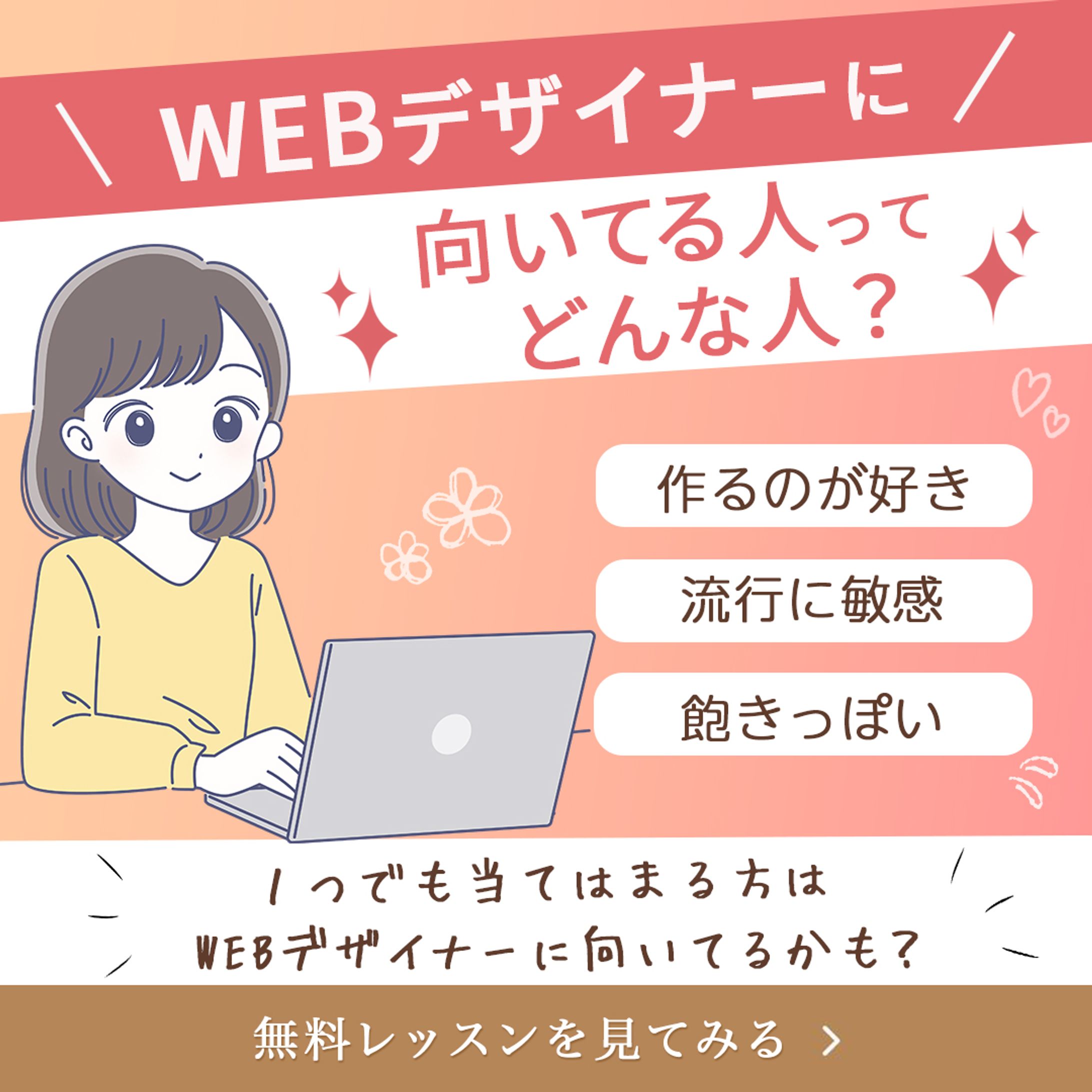 バナー：セミナー-1