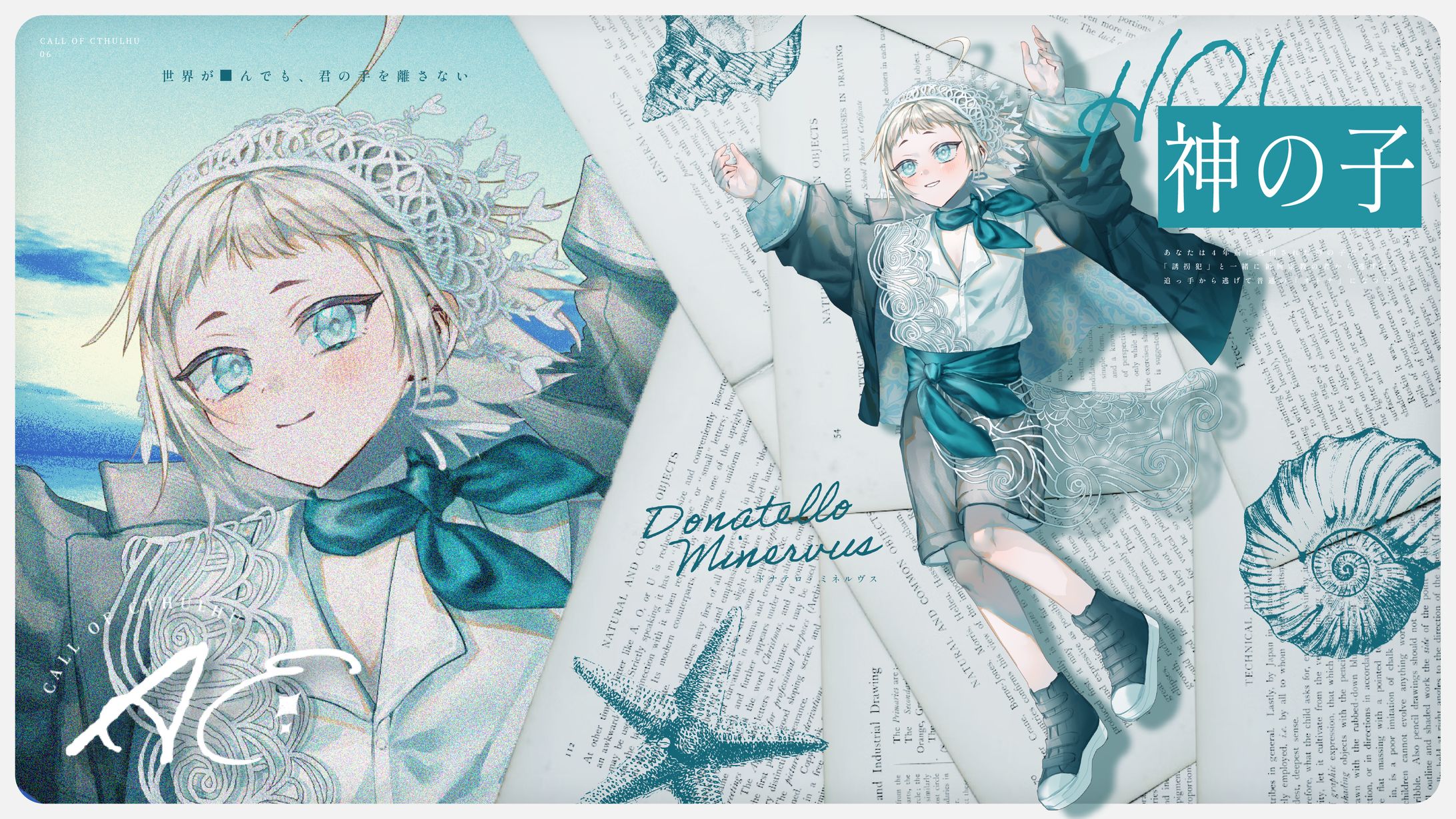 立ち絵イラスト-1
