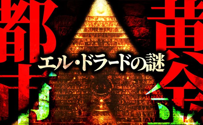 【サムネイル】都市伝説系
