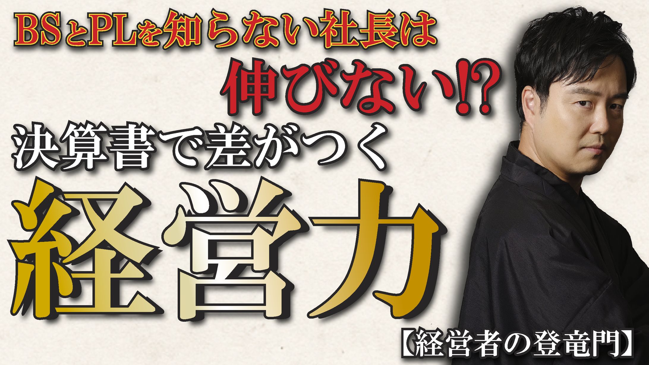 [YouTubeサムネイル]/[YouTube Thumbnail] Complete Guide-1