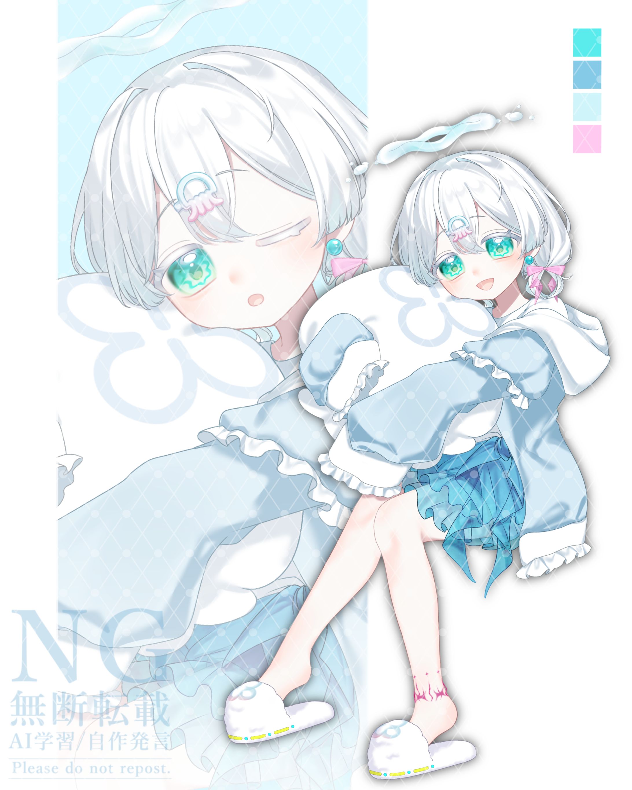 ぷかぷあ￤立ち絵(通常等身タイプ①)-1