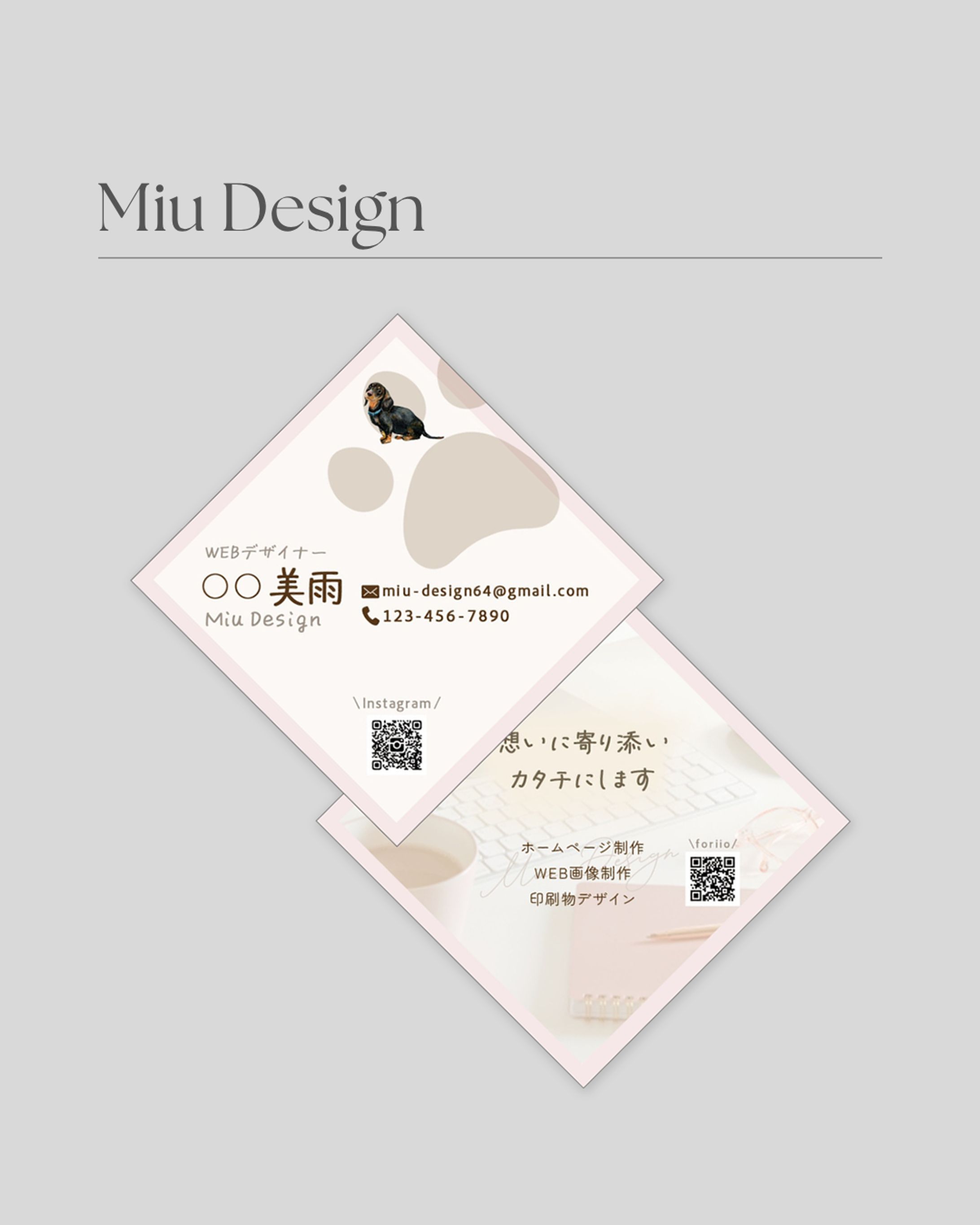 名刺-1