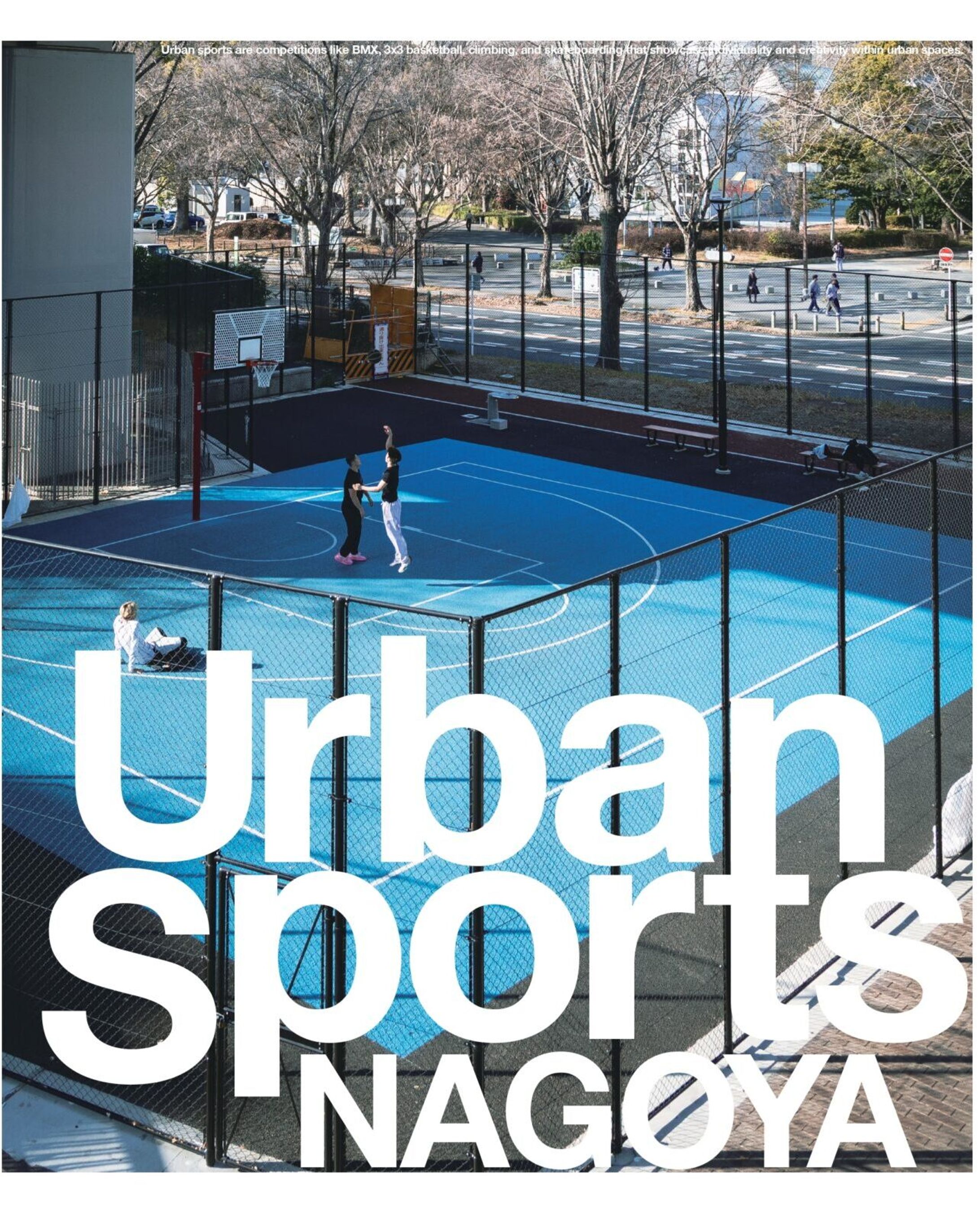 アーバンスポーツ広報誌「Urban Sports NAGOYA」-1