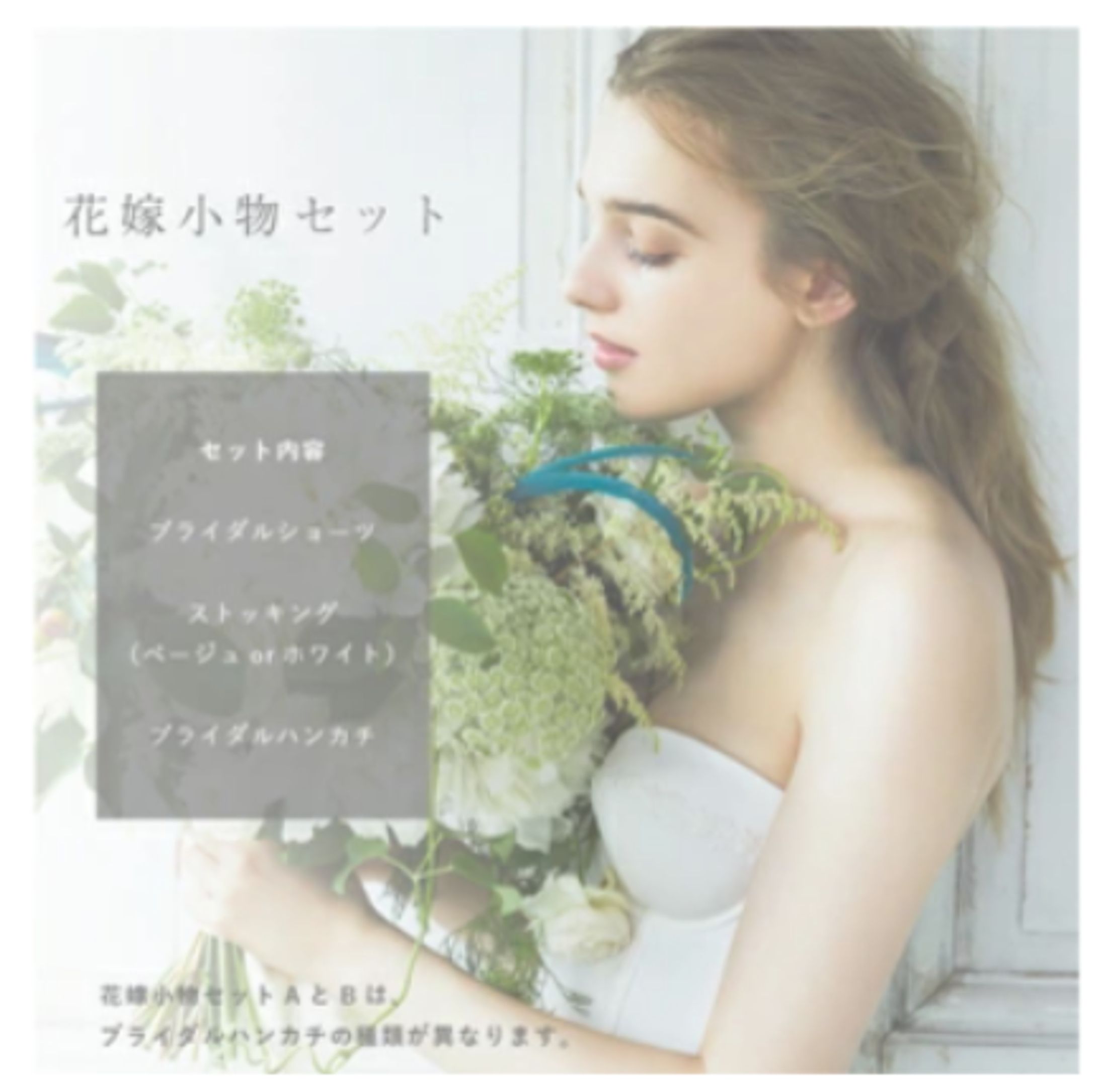 【バナー】商品画像【実務経験】-1