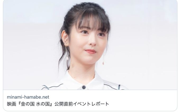 【オフィシャルレポ】『金の国 水の国』公開直前イベントレポート
