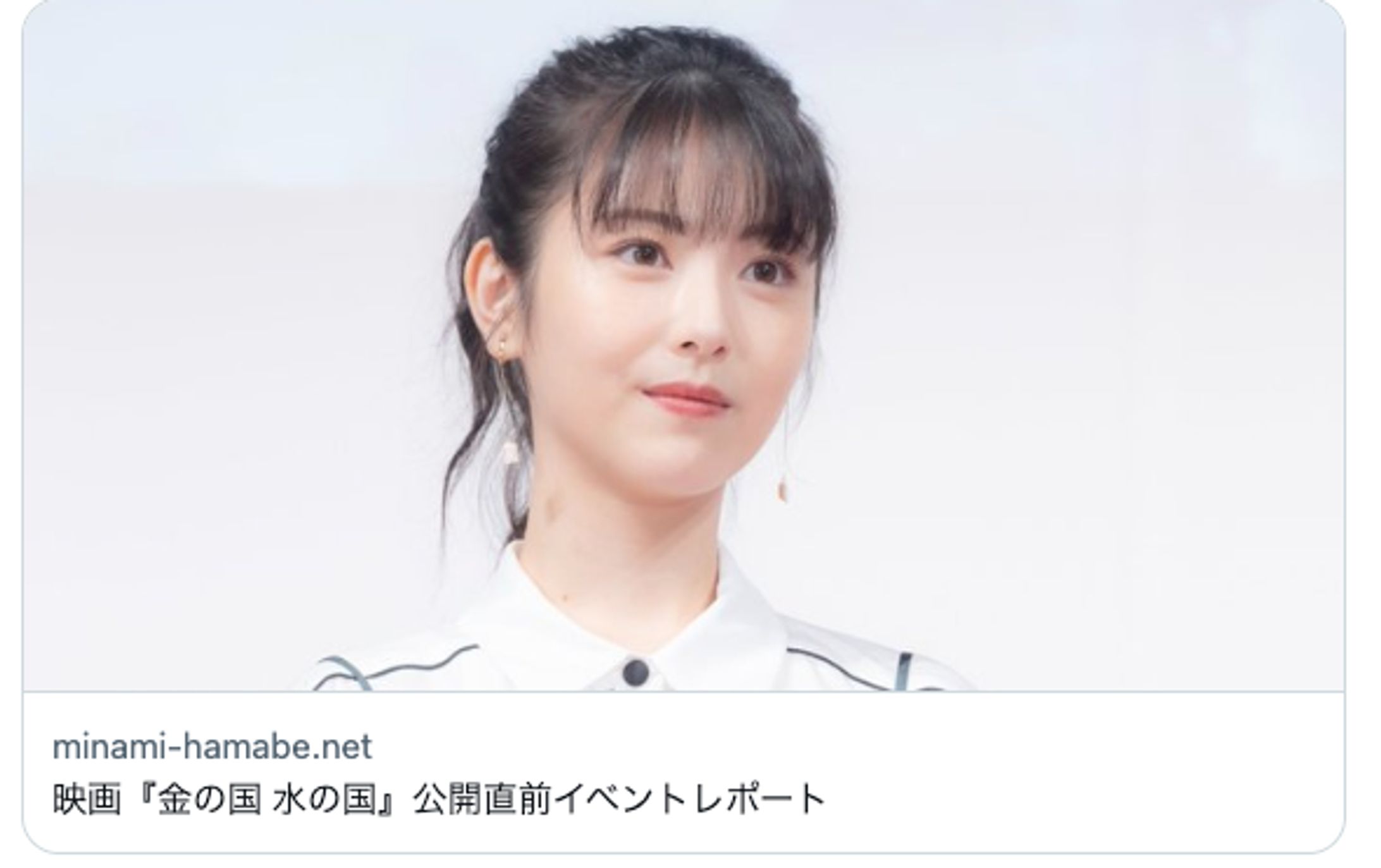 【オフィシャルレポ】『金の国 水の国』公開直前イベントレポート-1