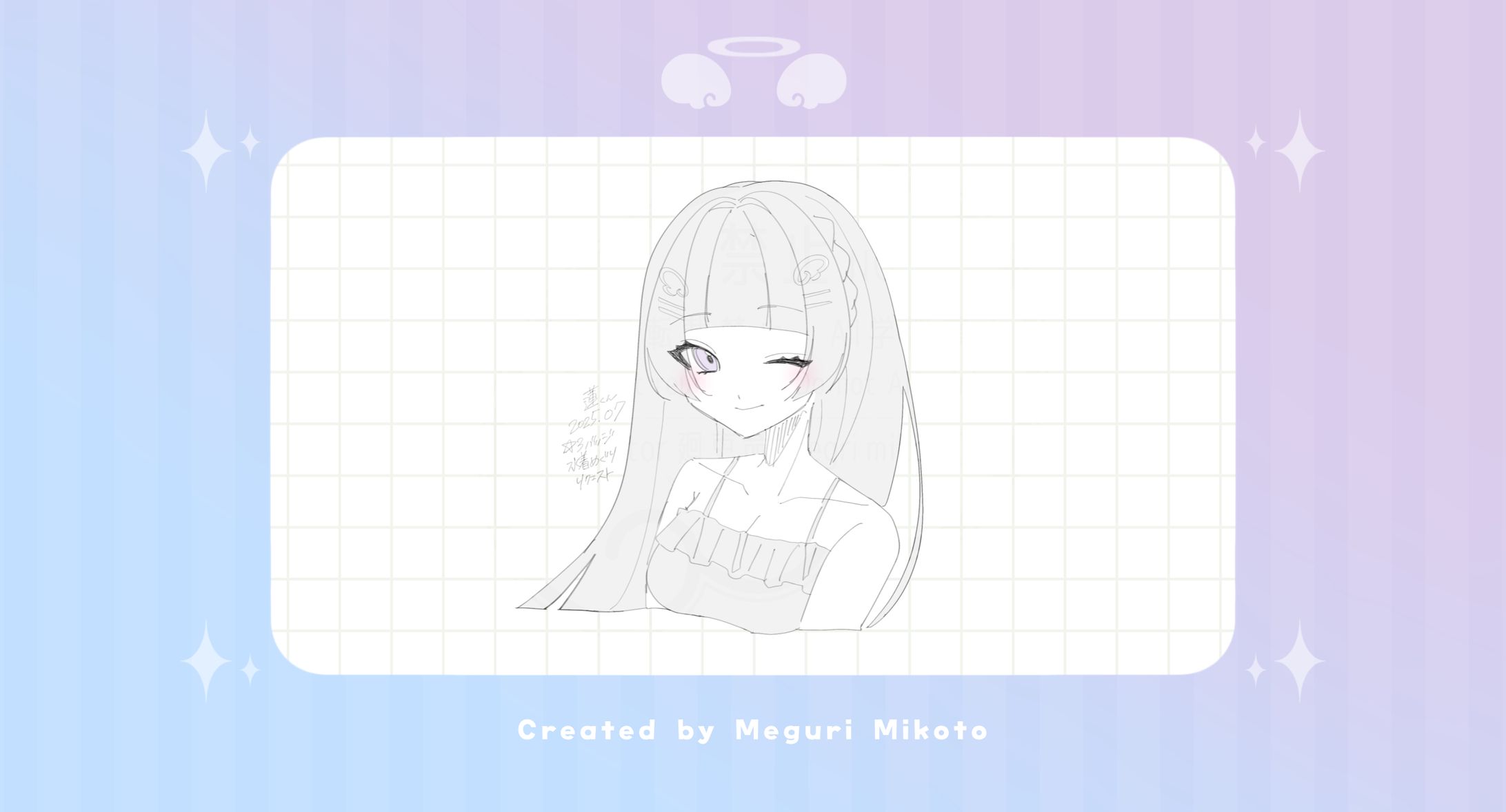 【落書き】廻吏命(蓮様ﾘｸｴｽﾄ)【ﾊﾞｯｼﾞ特典】-1