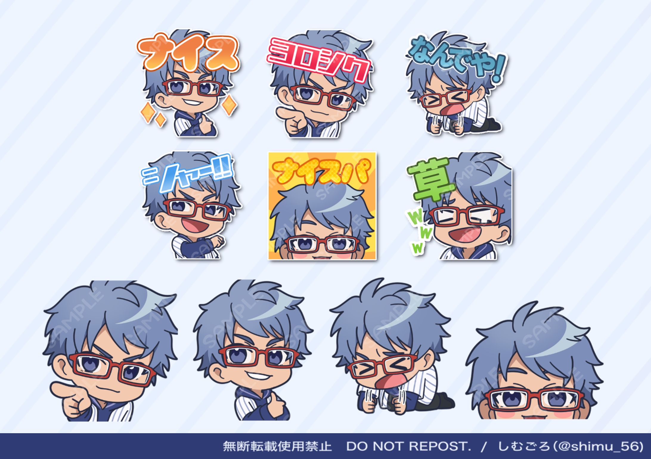 YouTubeのスタンプのご依頼-1