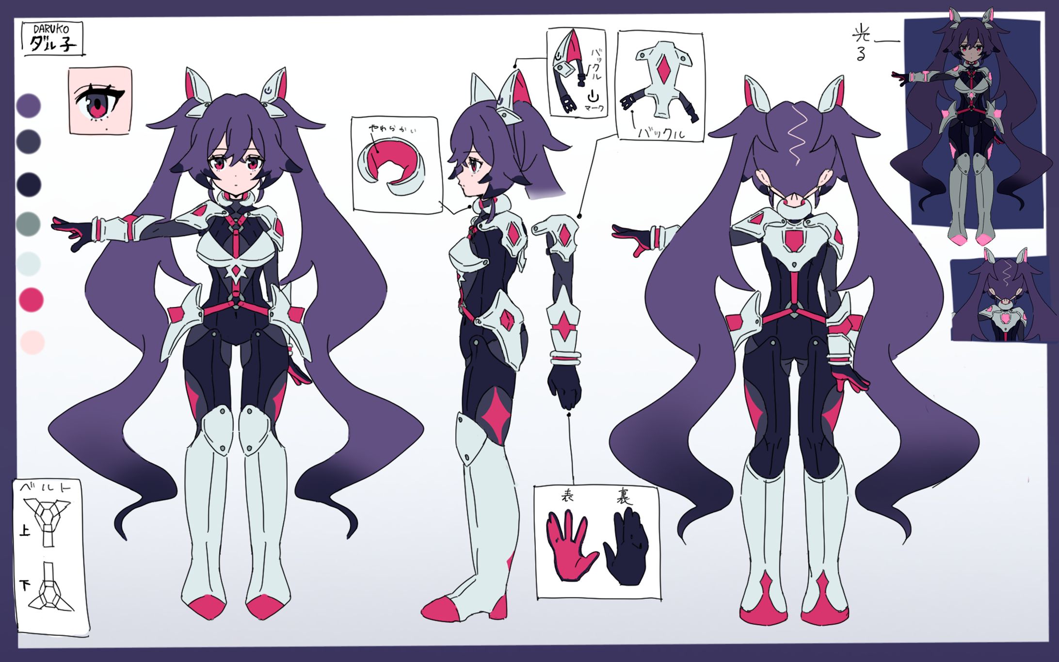キャラクターデザイン-1