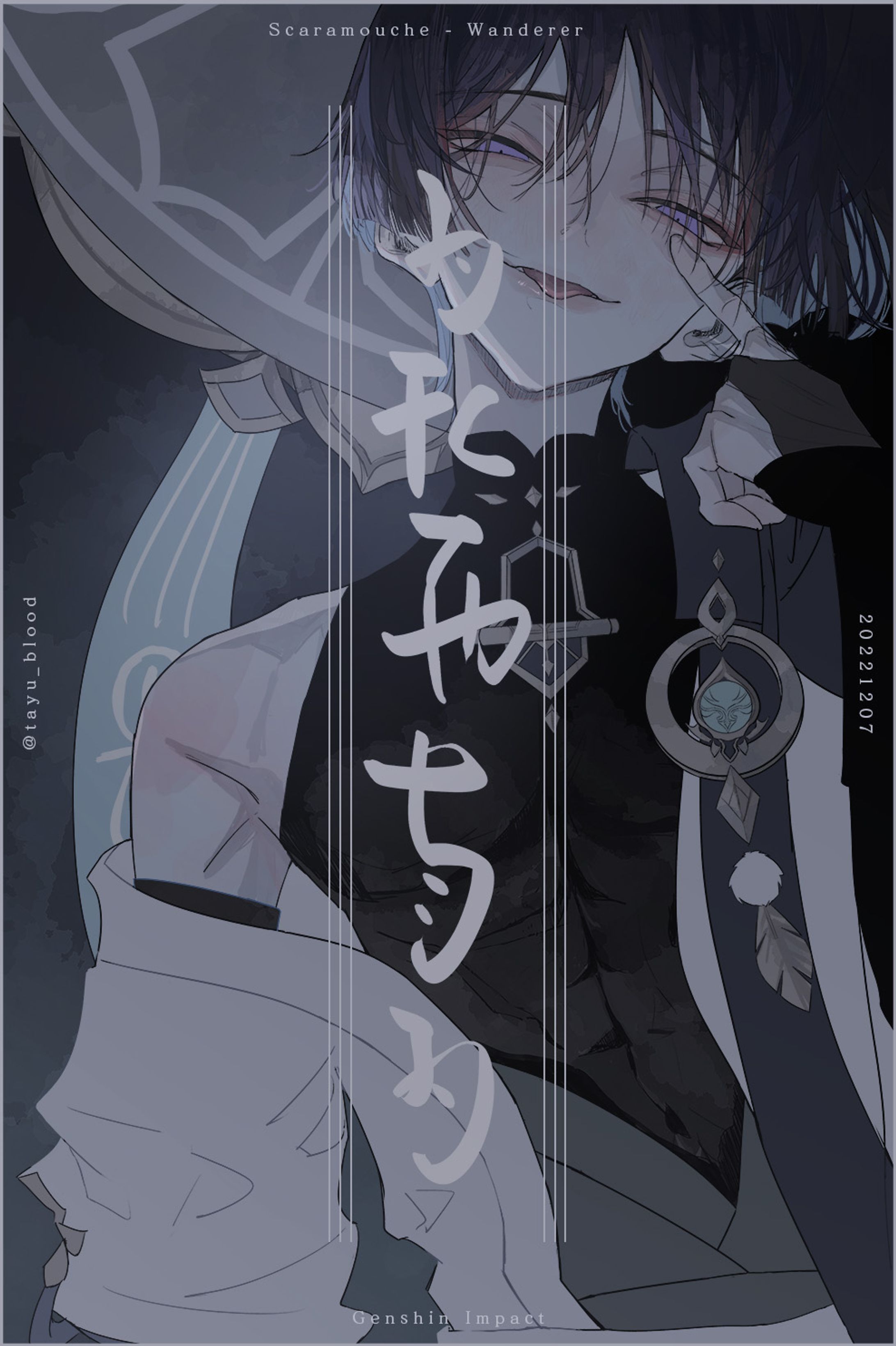 放浪者 / 原神-1