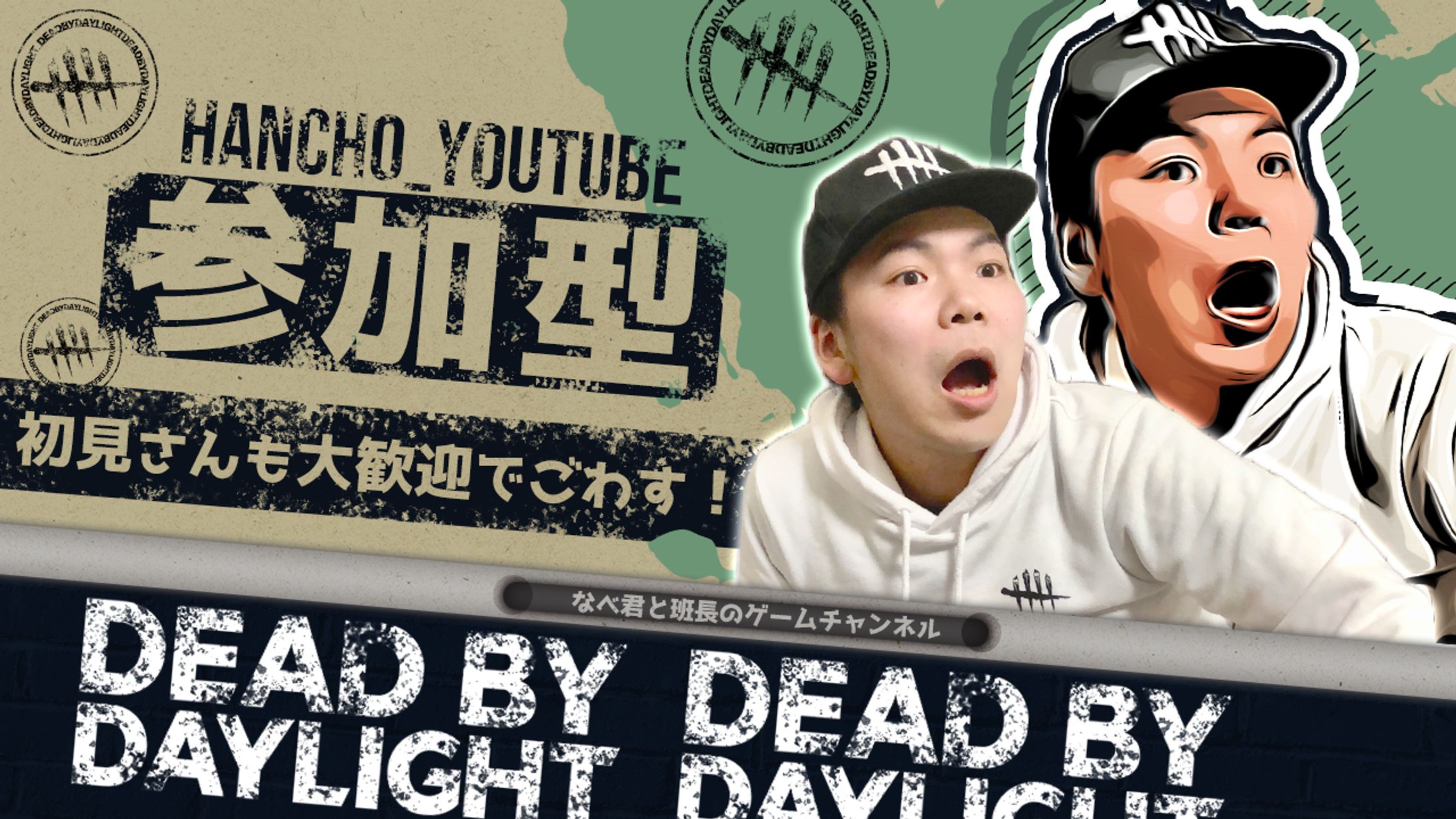 THUMBNAIL DESIGN『なべ君と班長のゲームチャンネル』-1