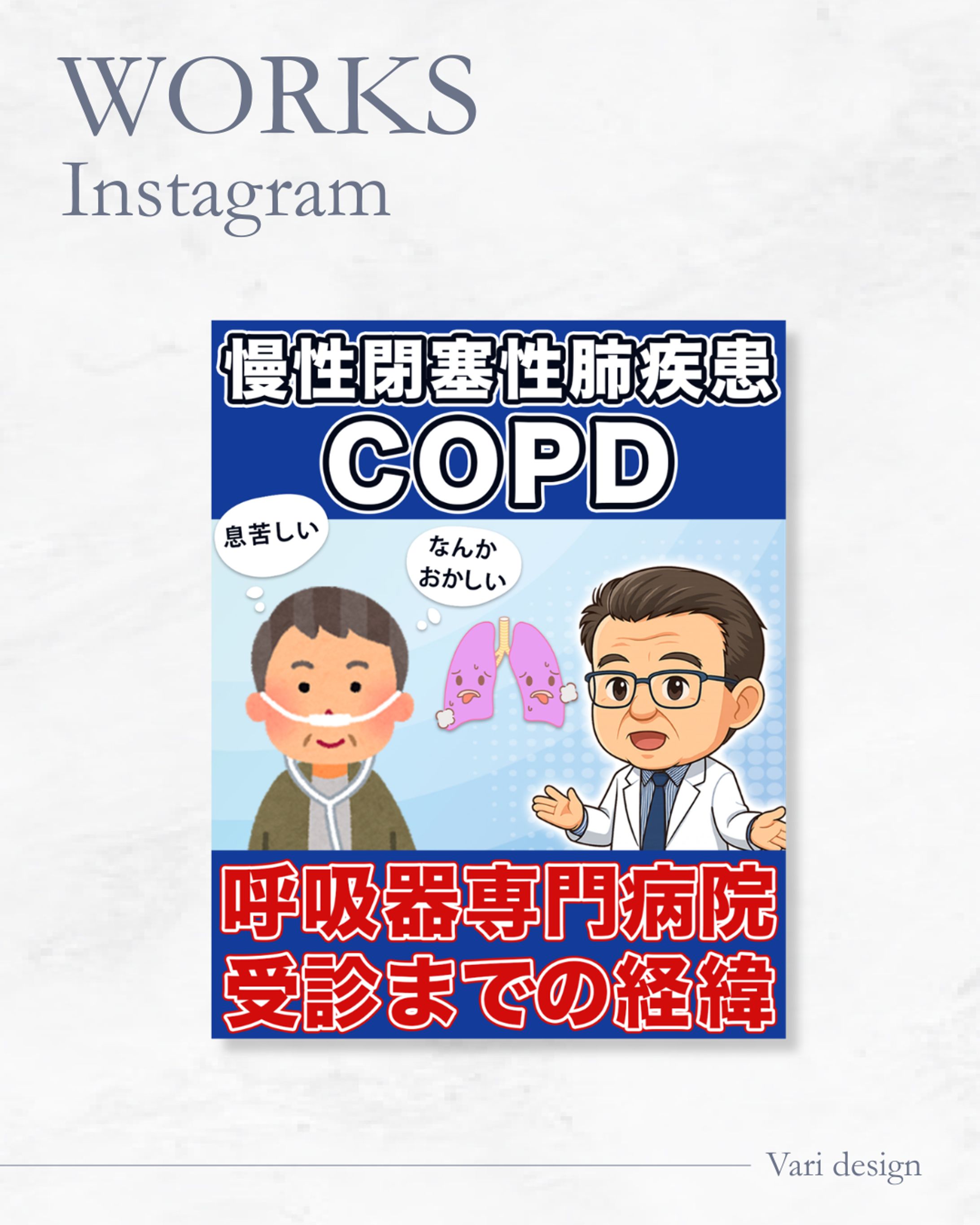 Instagram投稿画像-1