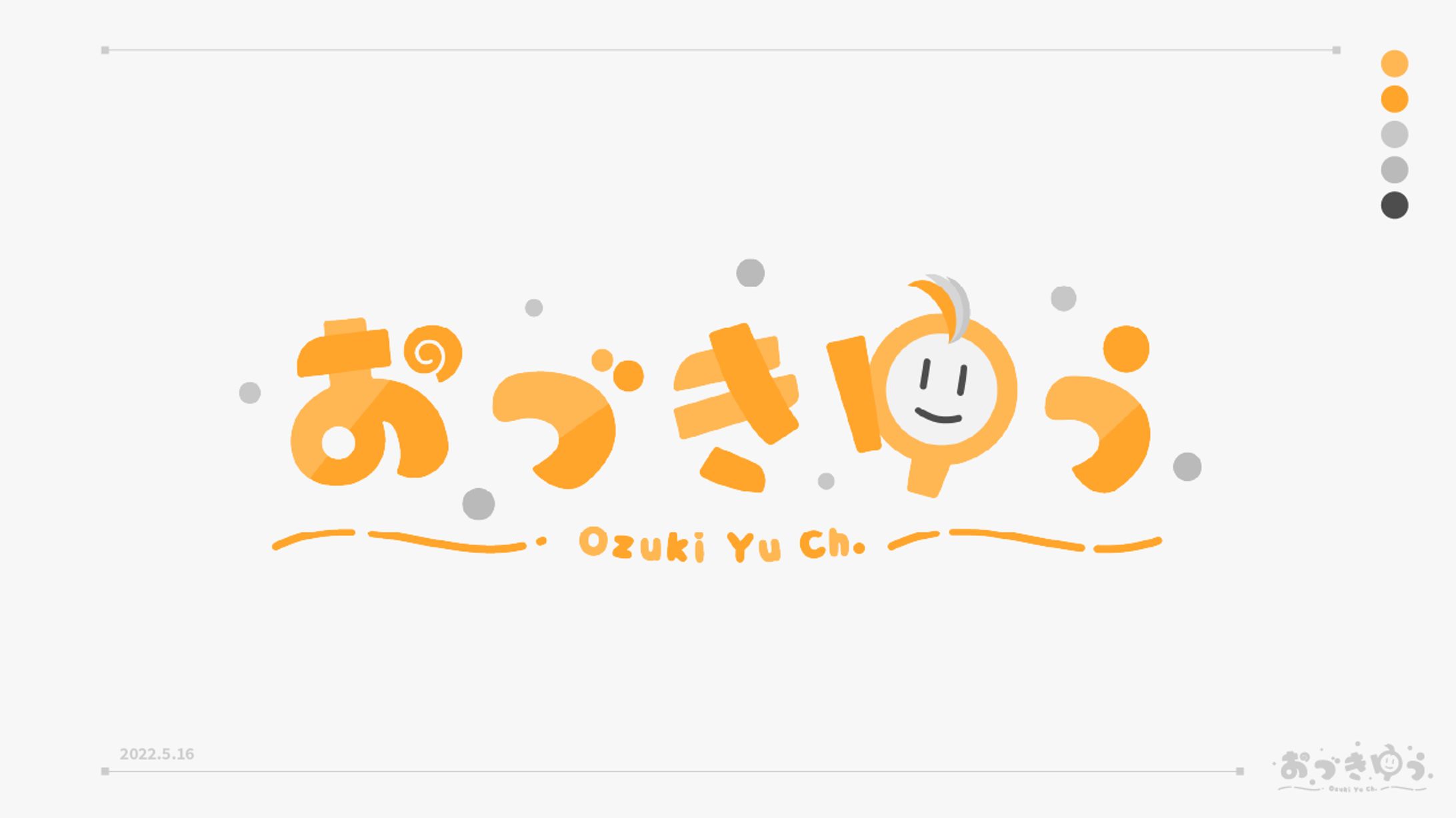 自分用 ロゴ-1