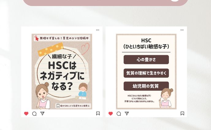 株式会社MEANS Instagram投稿画像