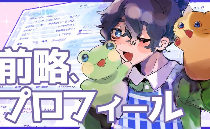サムネイル_企画