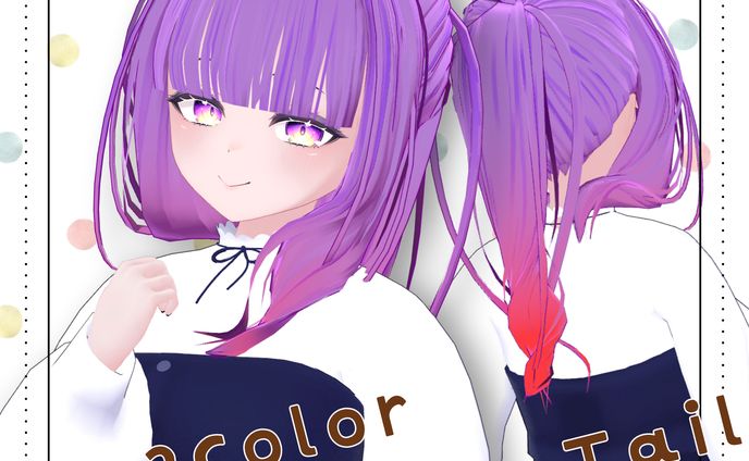 3D衣装/【26アバター対応】2 Color PonyTail【VRC想定】