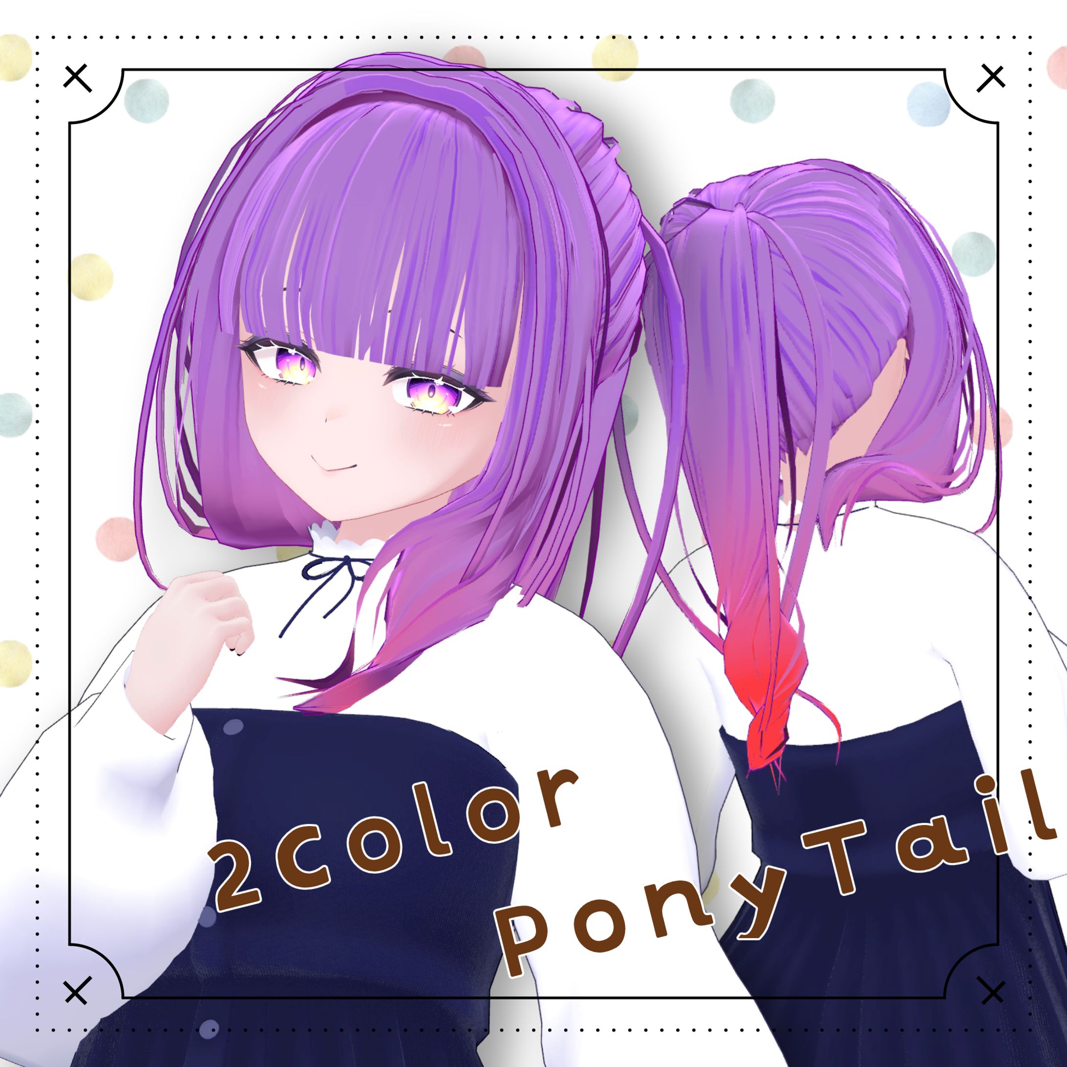 3D衣装/【26アバター対応】2 Color PonyTail【VRC想定】-1