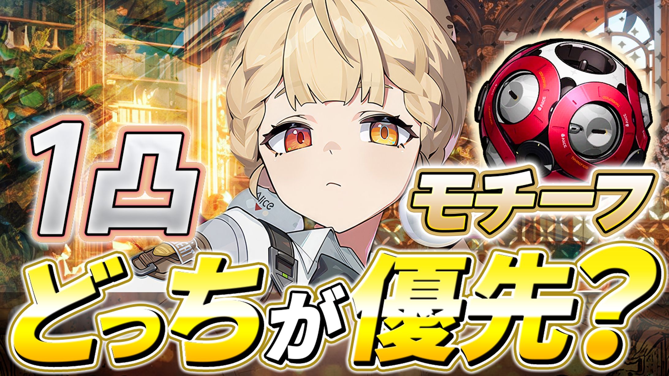 【ゲーム系】サムネサンプル-1