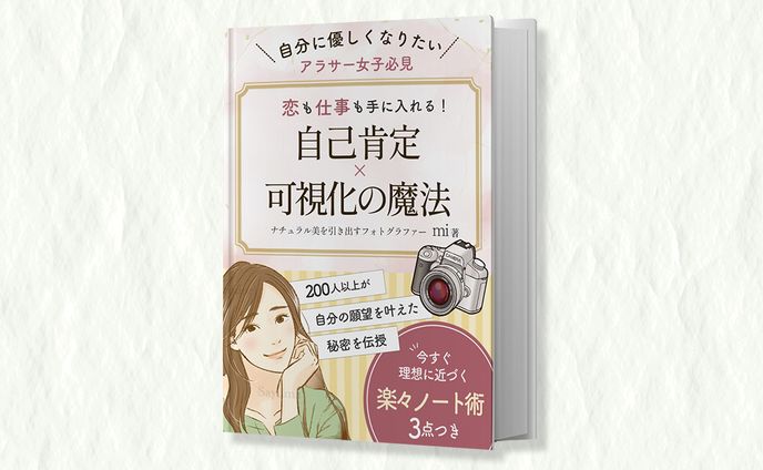 書籍、スポンサード