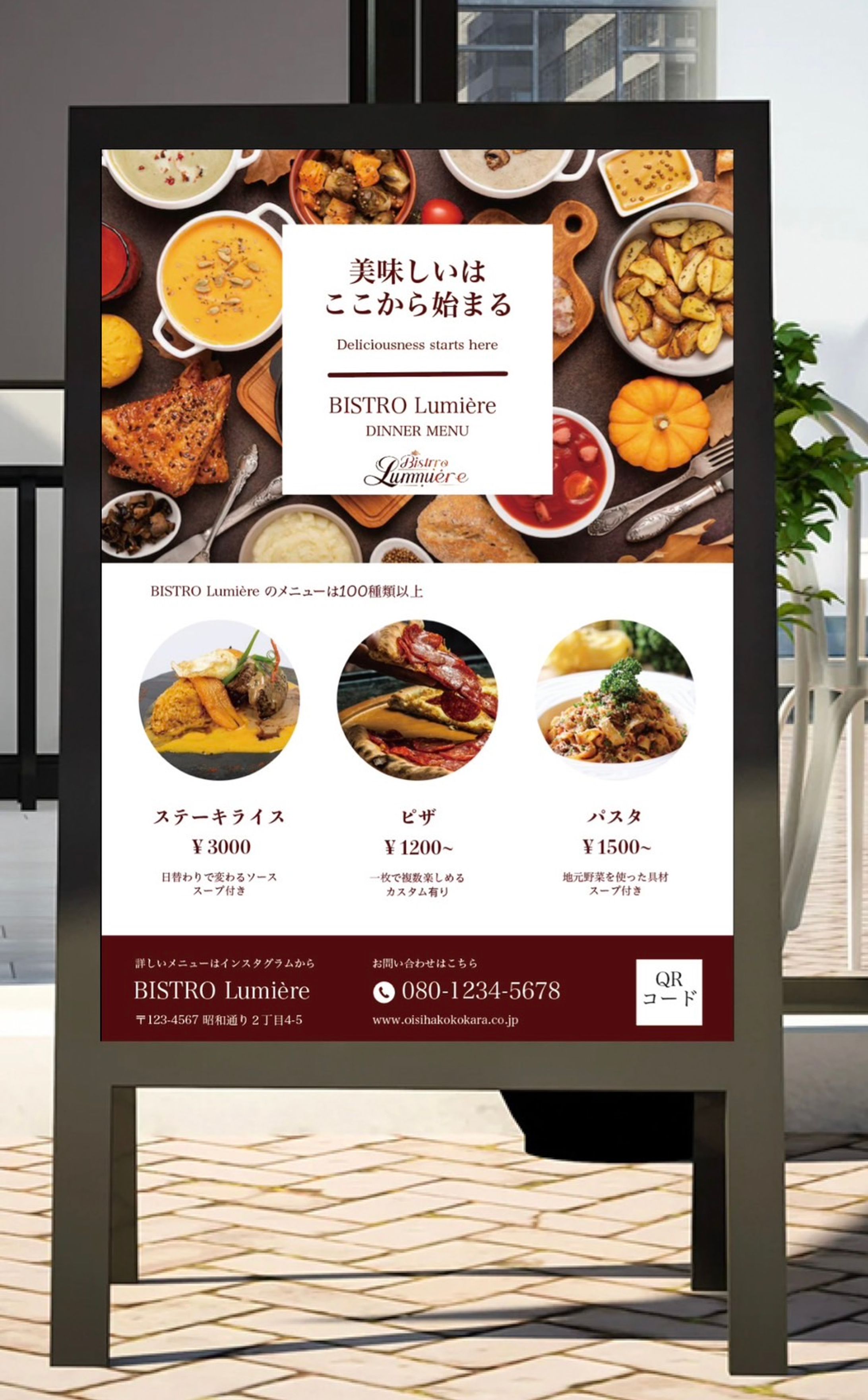 BISTRO Lumière 店頭用ディナーメニューパネル-1