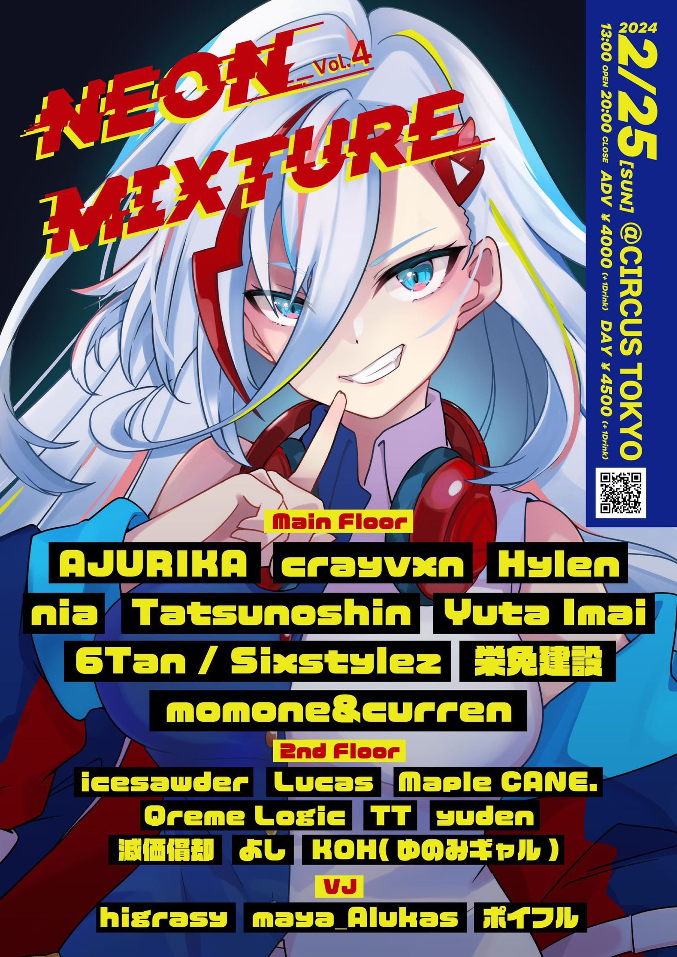 NEON MIXTURE vol.4-1