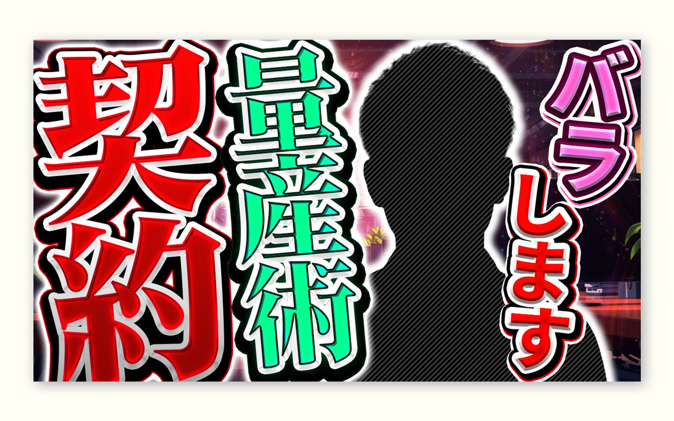 ビジネス向け｜成果訴求サムネイル-1