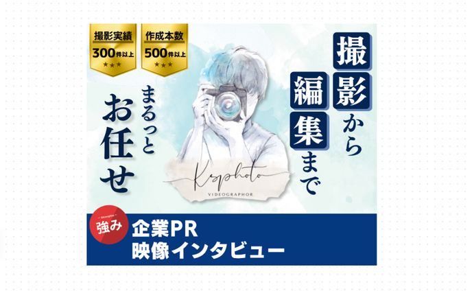 スキルマ：サムネイル