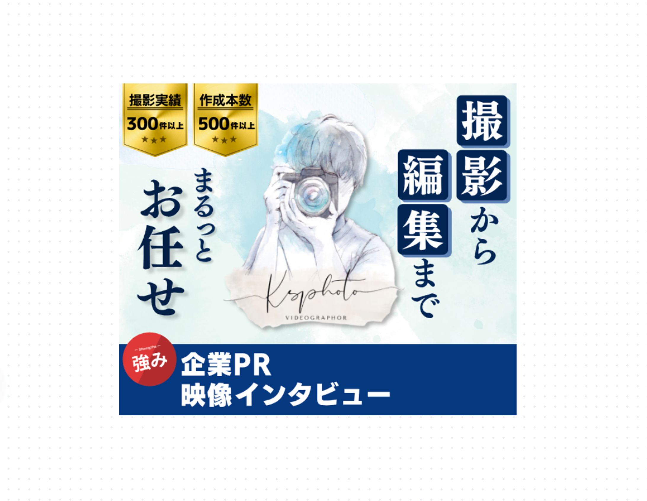 スキルマ：サムネイル-1