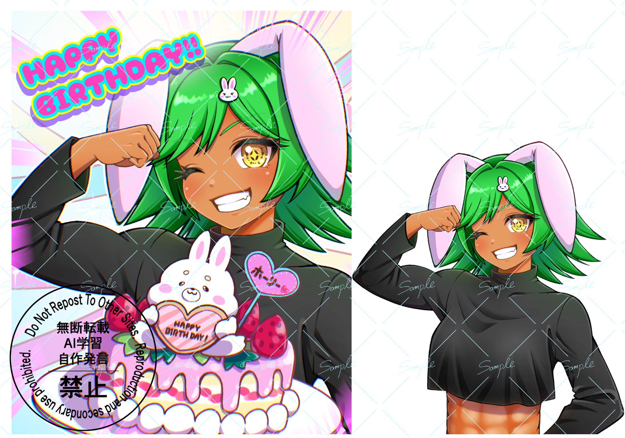 ホーリー・グレイトフル・マッスル様-1