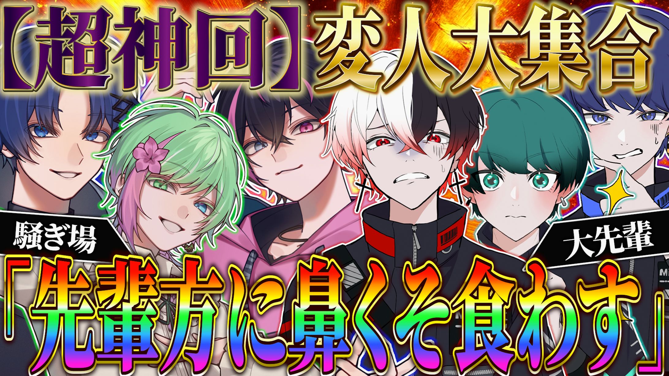 ゆーり様サムネイル-1