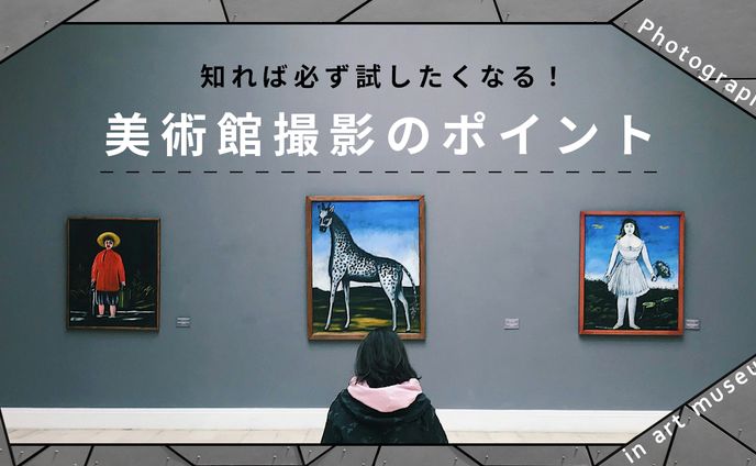 【YouTubeサムネイル】芸術系サンプル