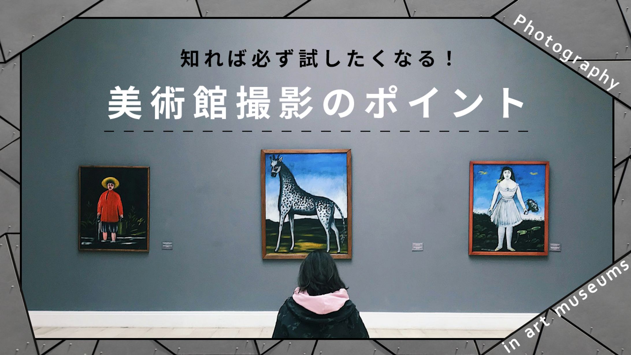 【YouTubeサムネイル】芸術系サンプル-1