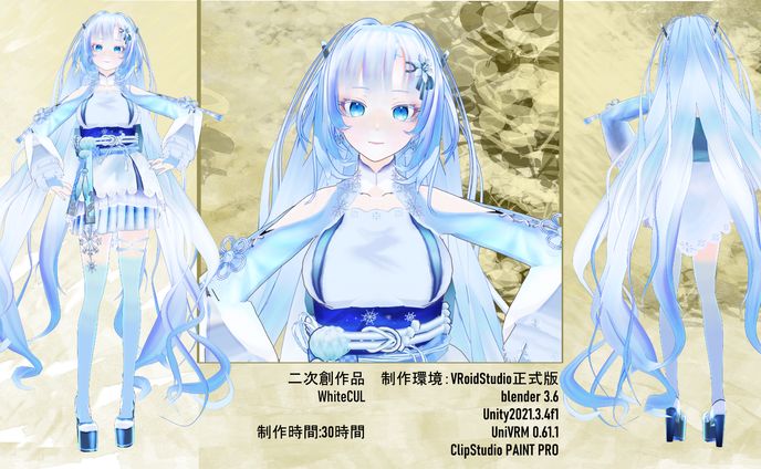 shop、3dモデル